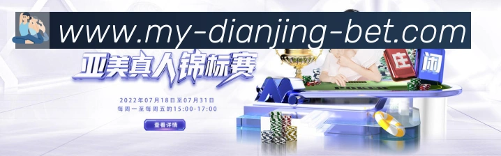 金牌平台