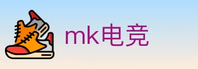 mk电竞 logo